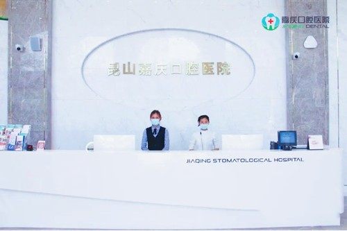 苏州环境好牙科诊所重磅推荐！种植牙/美白就找这三家口碑好机构！