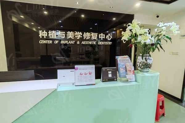 广西贵港矫健口腔医院价格多少？口腔修复、正畸等收费标准一览！