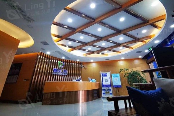 四川西昌春城口腔门诊部价格表出炉！口腔疾病治疗等费用清晰呈现！