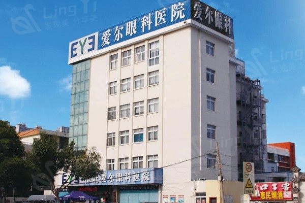 安徽淮北爱尔眼科医院正规吗？正规专科，白内障超声乳化&青少年近视矫正收费透明