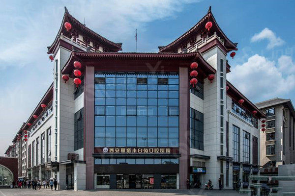 西安小白兔口腔医院正畸价格：传统矫正5800元起+自锁托槽矫正8800元起