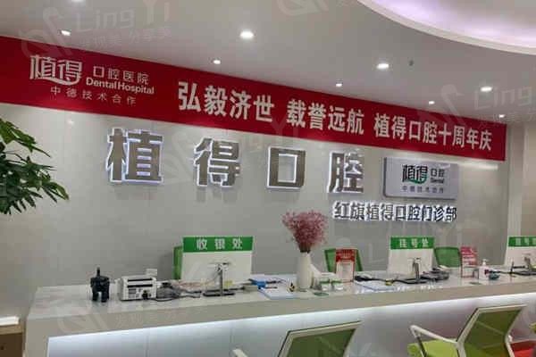 2025新乡植得口腔收费标准来袭，种植牙、牙齿矫正、拔牙、补牙、烤瓷牙价格表共享！
