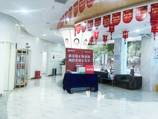 2025长沙德韩口腔医院收费标准来袭，种植牙、牙齿矫正、补牙、牙冠修复、儿童齿科价格表共享！