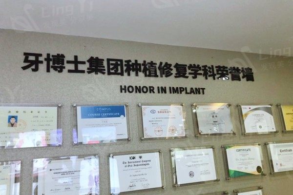苏州牙博士口腔医院收费多少钱？新鲜出炉补牙、洗牙、牙齿矫正价格，评价高