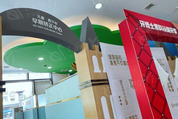 苏州牙博士口腔医院收费多少钱？新鲜出炉补牙、洗牙、牙齿矫正价格，评价高