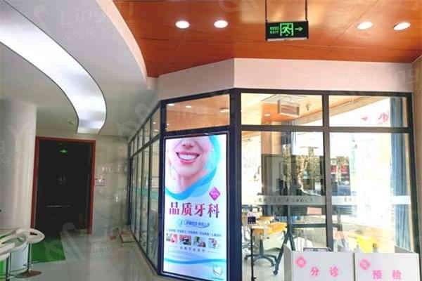 2025商丘京德口腔医院收费标准来袭，种植牙、牙齿矫正、拔牙、补牙、全口义齿价格表共享！