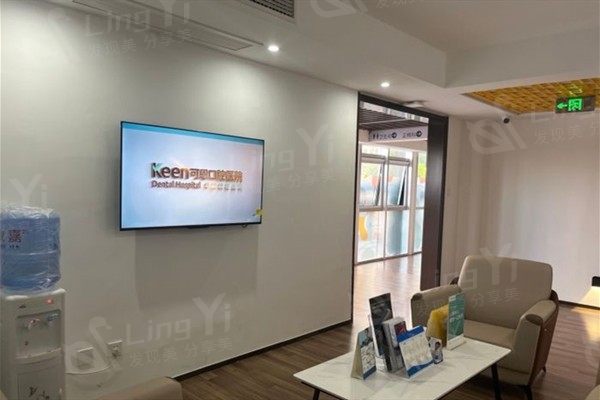 衡水可恩口腔收费一览无余：种植牙2180元起/牙齿矫正7650元起/洗牙90元起