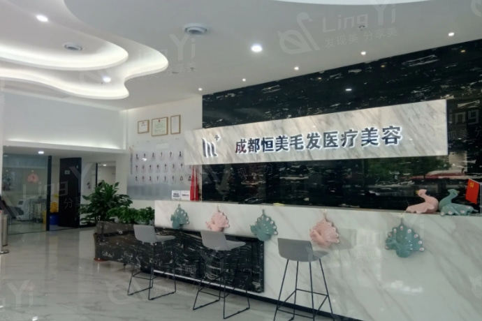 四川成都恒美植发价格表公布！专业植发，收费合理告别脱发困扰！
