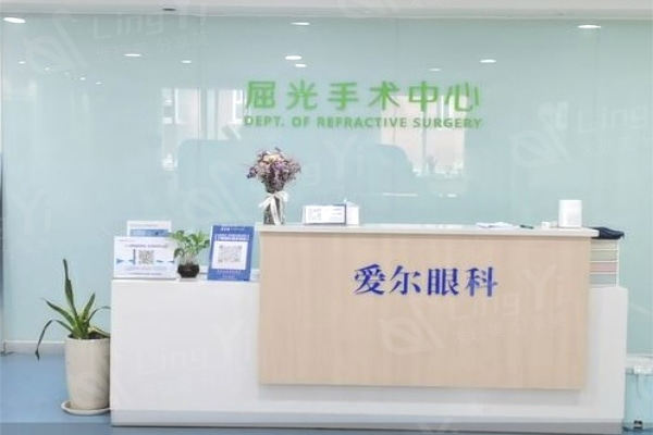 池州爱尔眼科 配镜质量好价格优 眼科常规检查服务周到 不容错过