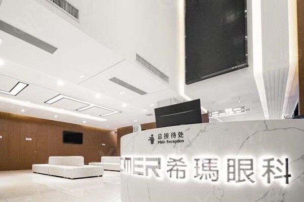 珠海希玛林顺潮眼科医院正规吗？资质可查，近视矫正手术医生团队强
