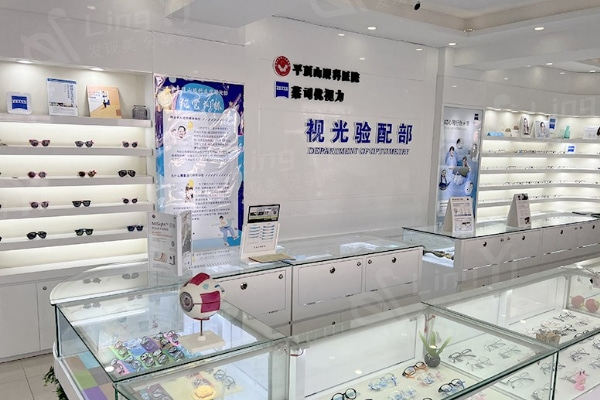 平顶山眼科医院收费情况公布：斜视矫正手术 5800+验光配镜套餐 280+