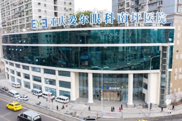 重庆南坪爱尔眼科医院如何？ 作为重庆重要分院近视手术量大人气高口碑佳