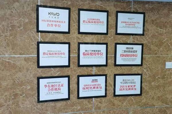 烟台看牙去哪好？四家收费透明医生耐心环境宜人的口腔医院