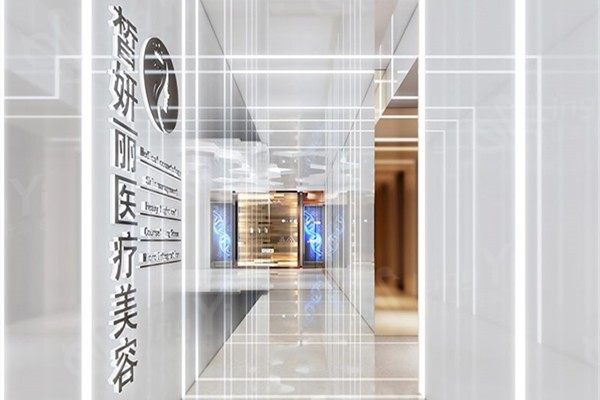 兰州皙妍丽医疗美容收费价格贵吗？整形手术 / 皮肤护理 / 微整形的费用明细