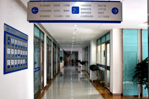 兰州华厦眼科怎么样？优质医疗资源汇聚，打造高效眼科治疗体验