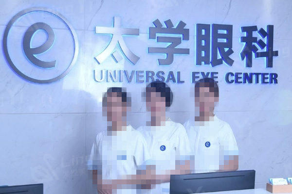 杭州太学眼科门诊部正规靠谱吗？瞧瞧特色服务与患者反馈