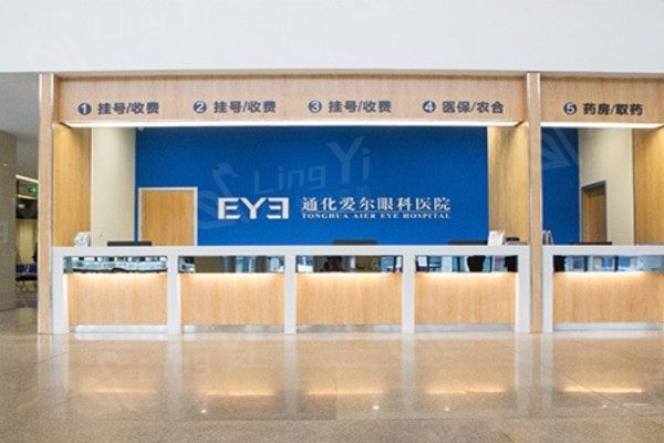 通化爱尔眼科医院靠谱口碑如何呀？病例真实、技术领先、价格实惠，别错过！