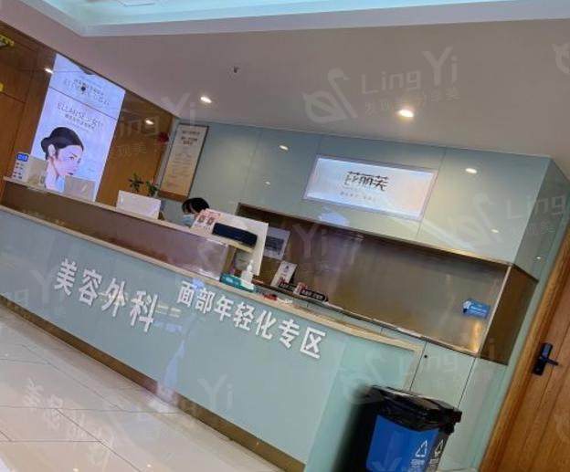 金华芘丽芙整形医院收费标准？查询发现收费透明且无隐形消费