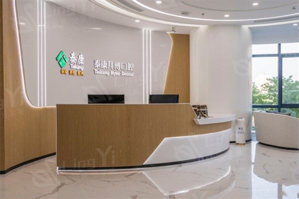 拜博口腔医院种植牙贵不？单颗种植牙 2120 元，半口 21200 元，全口 35000 元起