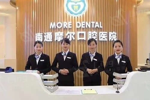 南通摩尔口腔医院地址怎么找？崇川区详细位置+地铁1号线步行路线图