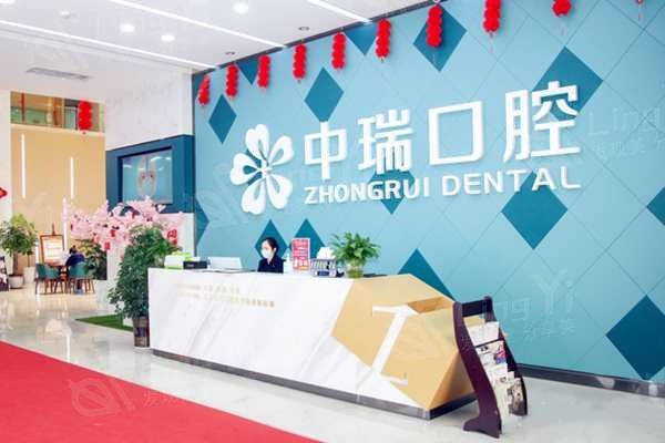 全新柳州中瑞口腔种植牙价格表：国产种植牙 1800 元起，品质有保障