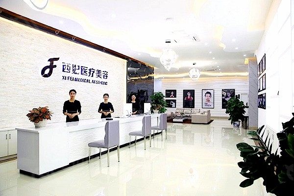 东莞西妃美容医院隆鼻怎么样？医生正规背景及顾客评价参考