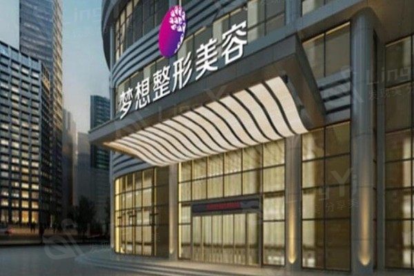 江门蓬江梦想医疗美容怎么样？鼻综合整形医生团队+案例反馈
