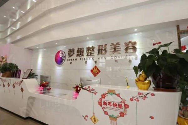 江门蓬江梦想医疗美容怎么样？鼻综合整形医生团队+案例反馈