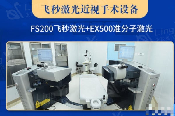 重庆千叶眼科医院怎么样？医院资质可靠，医生做近视手术技术好口碑优良