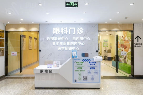 苏州太学眼科门诊部好不好?眼友评价:价格透明口碑真实快快预约! 苏州太学眼科门诊部好不好?眼友评价:价格透明口碑真实快快预约!