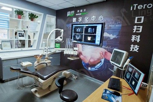 河南驻马店植得口腔门诊部 2025 价格表：种植牙 1680 元起、牙齿矫正 8800 元起、洗牙 200 元起
