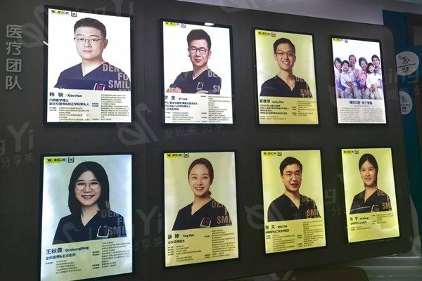 2025上海维乐口腔价格表+地址一览，医生技术好补牙/正畸/种植牙都不贵