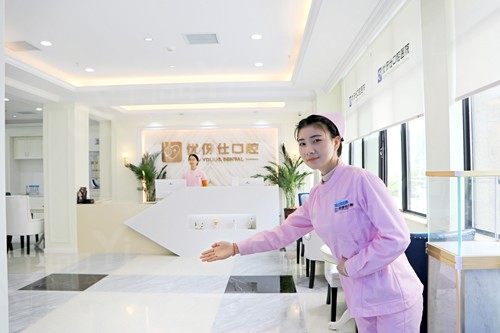 衡阳优伢仕口腔医院种植牙收费标准：韩国种植体2500+瑞士种植体8000+