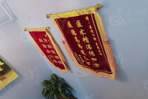 美铭口腔（北京平谷天津蓟州）补牙多少钱？2025年树脂补牙150元起，玻璃离子补牙100元起！