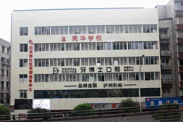 牙博士口腔医院种植牙价格表更新！单颗种植牙 2060 元，半口 20600 元，全口 32000 元起