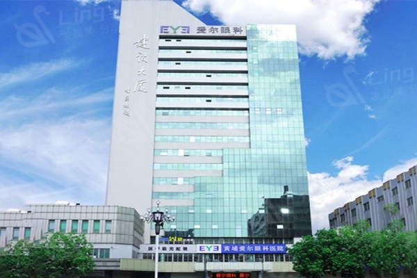 广州黄埔爱尔眼科医院收费标准如何？学生党能否承受看详情