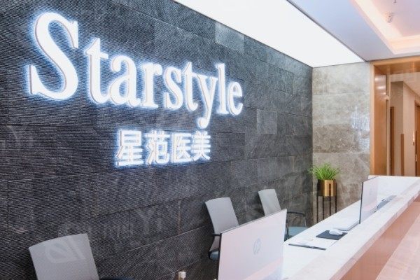 唐山星范整形医院脂肪填充收费价格表？收费低且好评率高