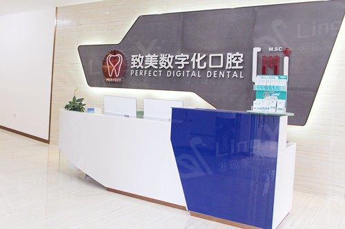 惠州致美口腔医院价格便宜吗？费用适中评价高很靠谱