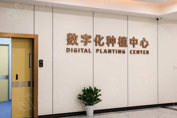 喀什中诺口腔医院看牙贵吗？医生技术牛且口碑可靠