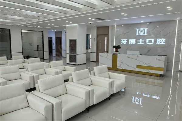 长治牙博士口腔收费标准如何？瞧瞧洗牙、补牙、美白牙价格详情