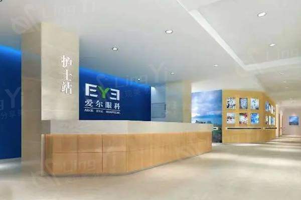 九江爱尔眼科医院费用大揭秘，清晰的收费让你放心看眼科