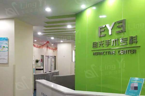 九江爱尔眼科医院技术怎么样？核心技术及特色项目实力解析