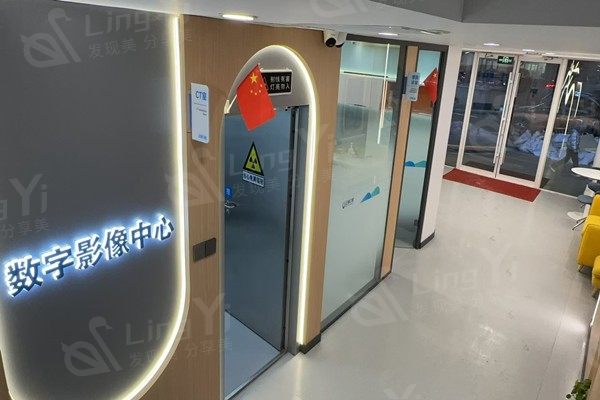 哈尔滨正一阳口腔门诊部收费贵吗？价格合理且不坑人