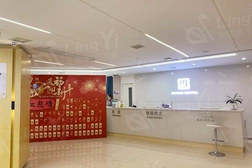 湖南常德美奥口腔医院牙齿矫正怎么样？支持多种矫正方式+矫正价格透明+医生调整细致！