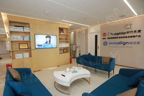 湖南常德美奥口腔医院牙齿矫正怎么样？支持多种矫正方式+矫正价格透明+医生调整细致！