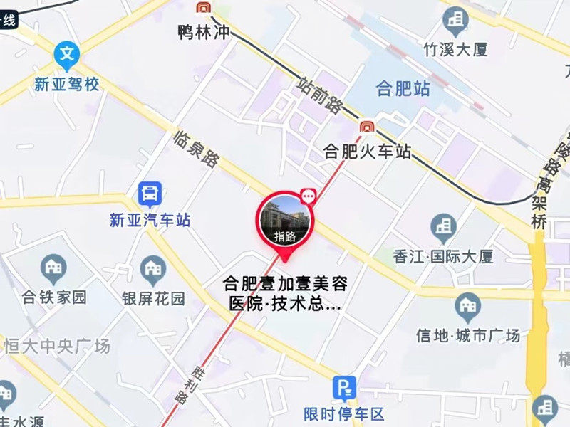 合肥瑶海壹加壹美容医院脂肪填充收费高不高？了解到性价比高且口碑爆棚