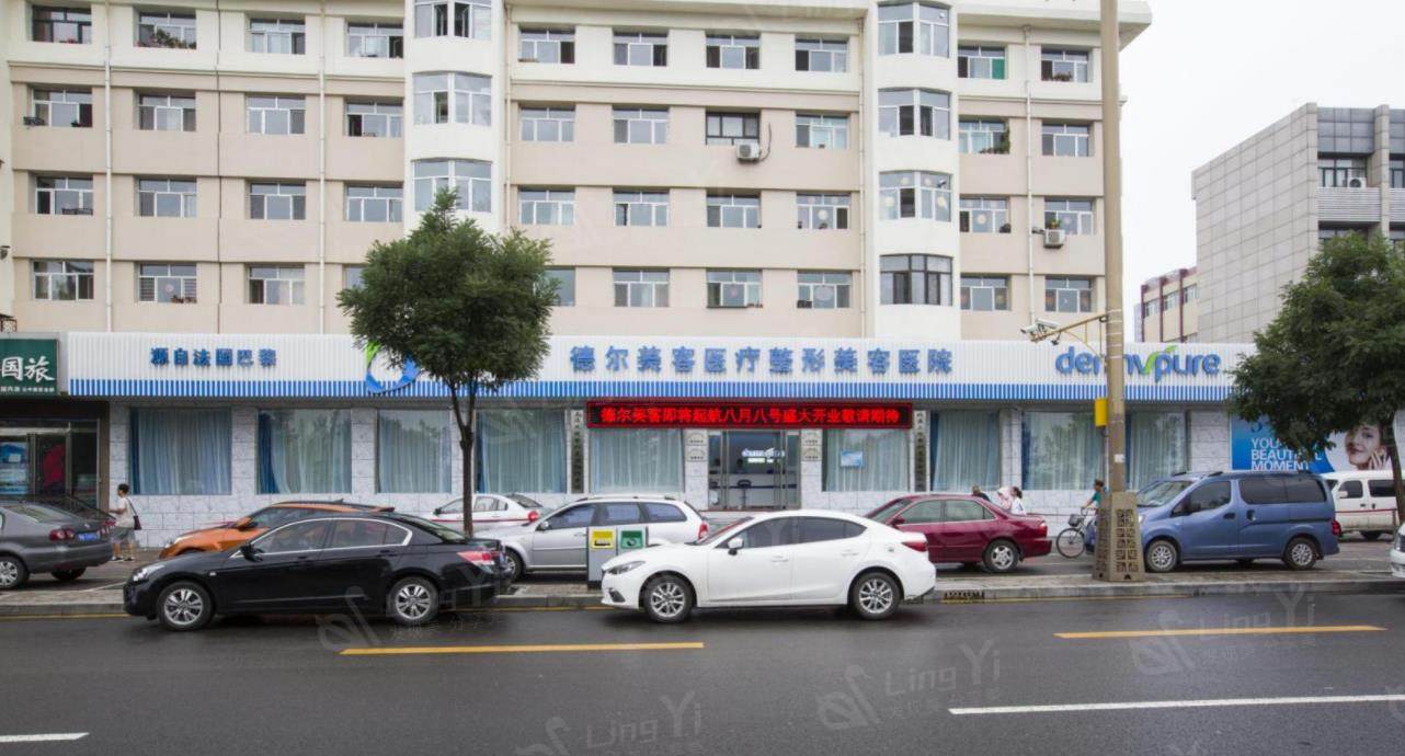 2025年大同德尔美客医疗美容门诊部收费价格表：瘦脸项目1600元起/瘦肩针1300元起！