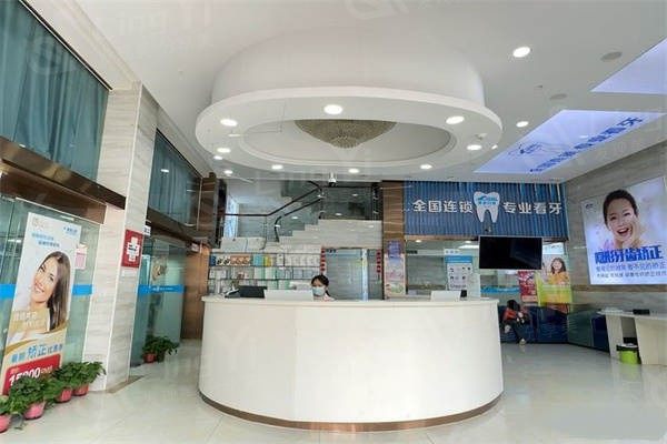阜阳爱齿口腔门诊部收费标准？全瓷牙 / 吸附性义齿 / 儿童早期干预矫正价格合理