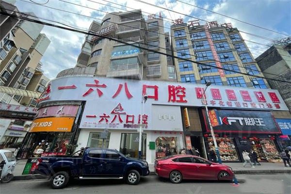 毕节纳雍一六八口腔门诊部收费标准？儿牙治疗 / 儿童早期干预矫正 / 吸附性义齿价格合理