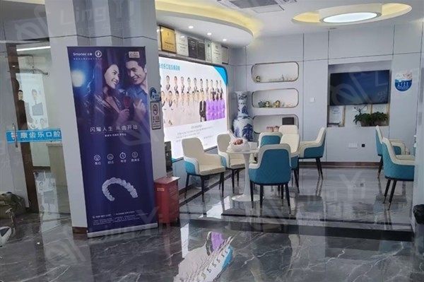 南宁康齿乐口腔门诊部收费贵吗？了解到全瓷牙 / 烤瓷牙 / 活动义齿定价合理